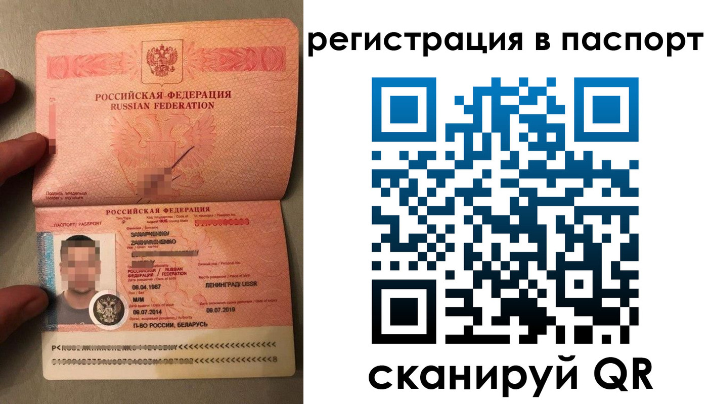 временная регистрация надежно в Ворсме