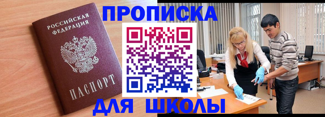 найти адрес прописки в Ворсме